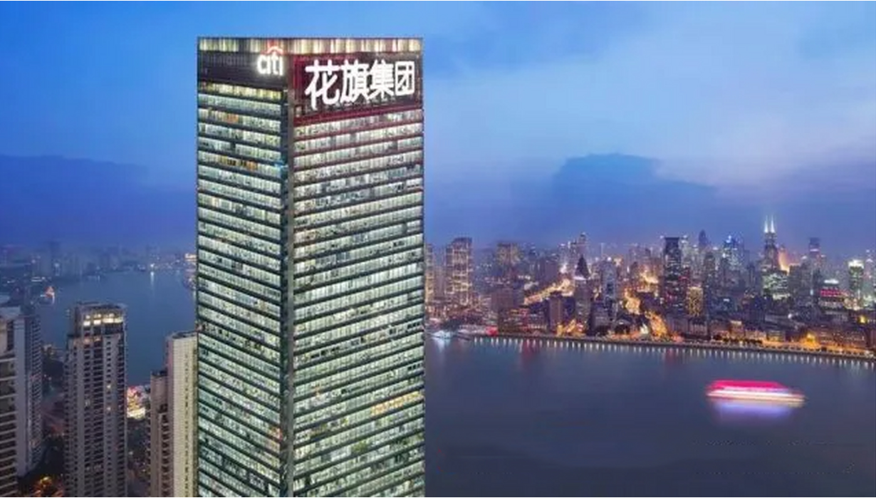 花旗集团大厦