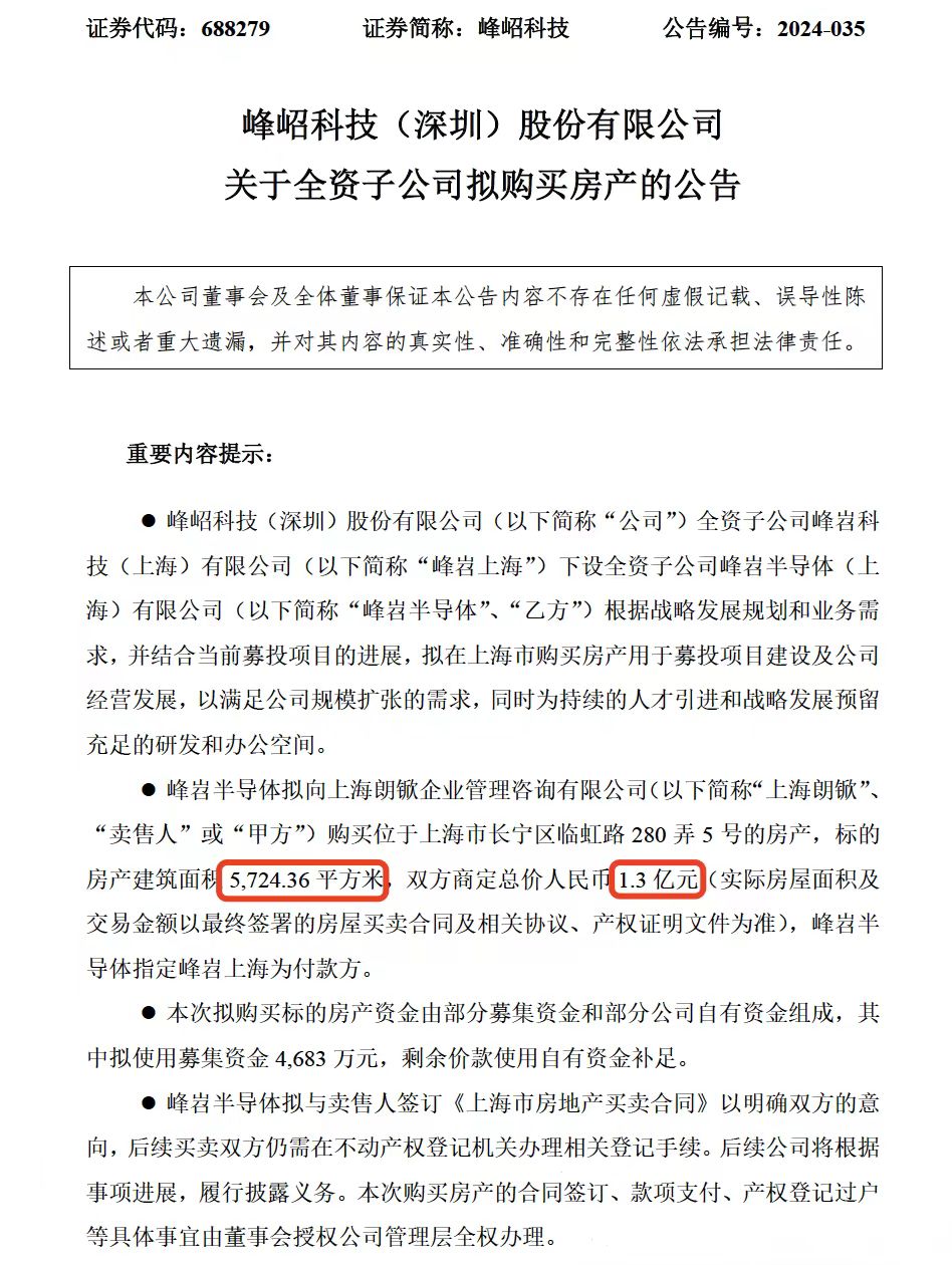 微信图片_20240620192753.jpg